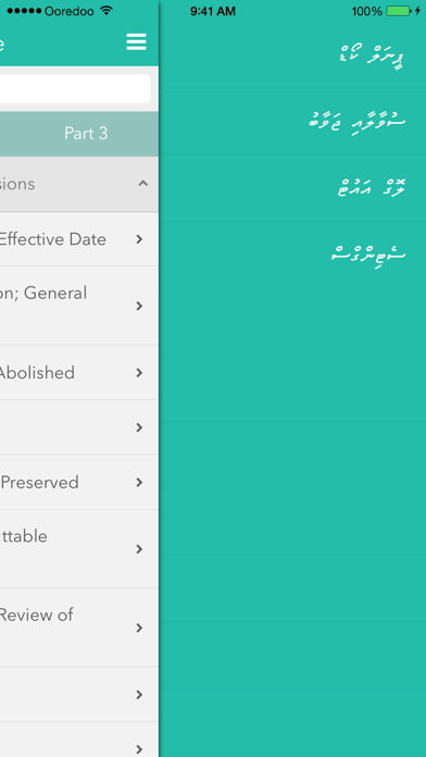 MV Penal Code iPhone screenshot 4 - Reference app