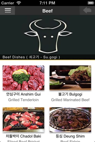 Korean Food Guidebook (KFGB) screenshot 3