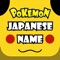 Guess The Japanese Names - Pokemon Edition