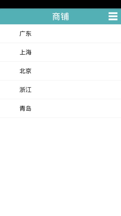 烫发网 screenshot-3