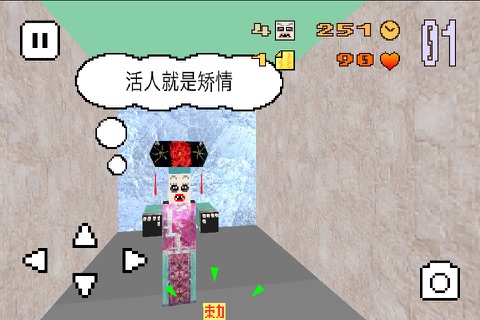 Mr. Zzzombie screenshot 2