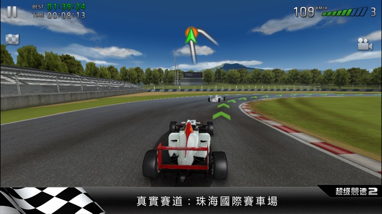 超級競速2 (Sports Car Challenge 2) screenshot-0