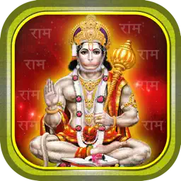 Hanuman Chalisa 3D app icon