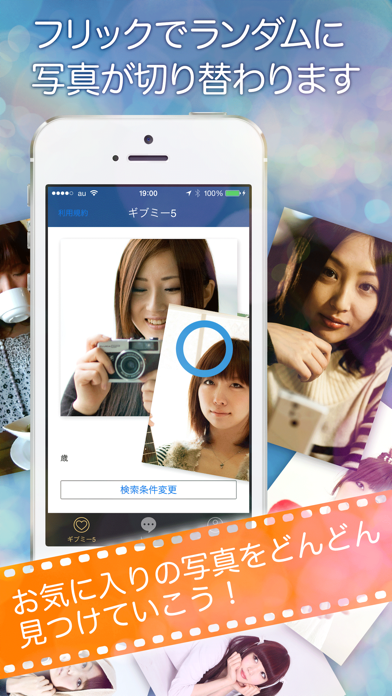 Screenshot #2 pour gvm5 give me five