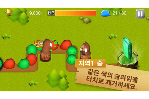 Slime Pang(FREE) screenshot 2