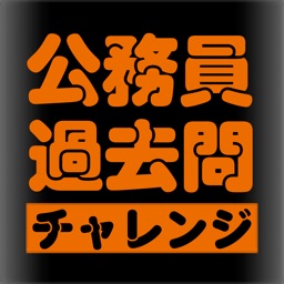 cocoページ＿公務員学習 cocoページ＿公務員学習 Amazon.co.jp: (全文PDF・動画講義付) 1