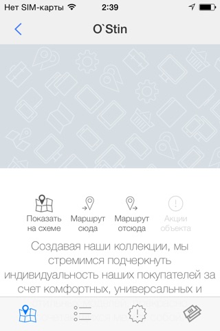 ТРК СемьЯ screenshot 4