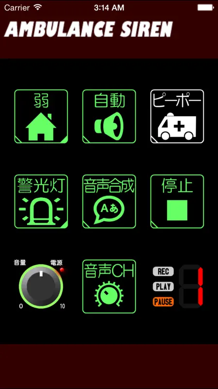 PiPO screenshot 1 of 4