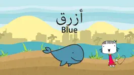 Game screenshot Learn Arabic Shapes and Colors Game mod apk