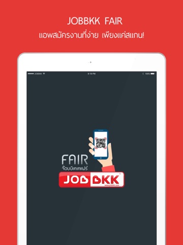 Screenshot #4 pour JOBBKK FAIR