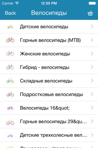 Магазин велосипедов ВелоДрайв screenshot 4