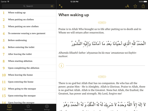 mydua: молитвы на каждый день айпад изображения 1