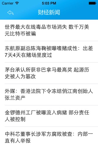 中國牧羊犬俱乐部 screenshot 4
