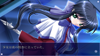 Kanon screenshot1