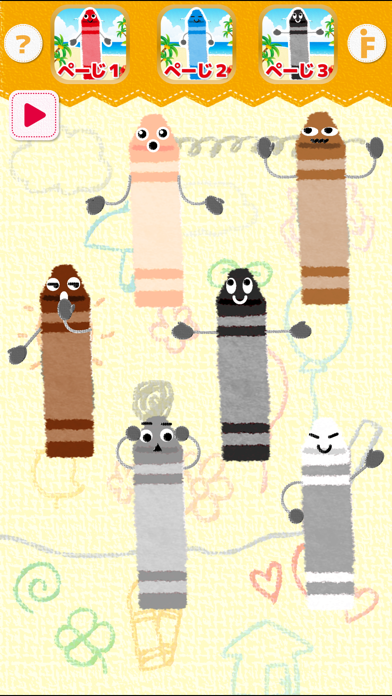 Screenshot #3 pour クレヨンタッチ-色の名前を覚えよう！