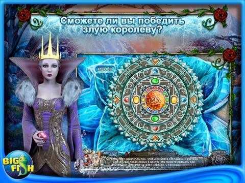 Living Legends: Frozen Beauty HD - A Hidden Object Fairy Tale (Full) screenshot 3