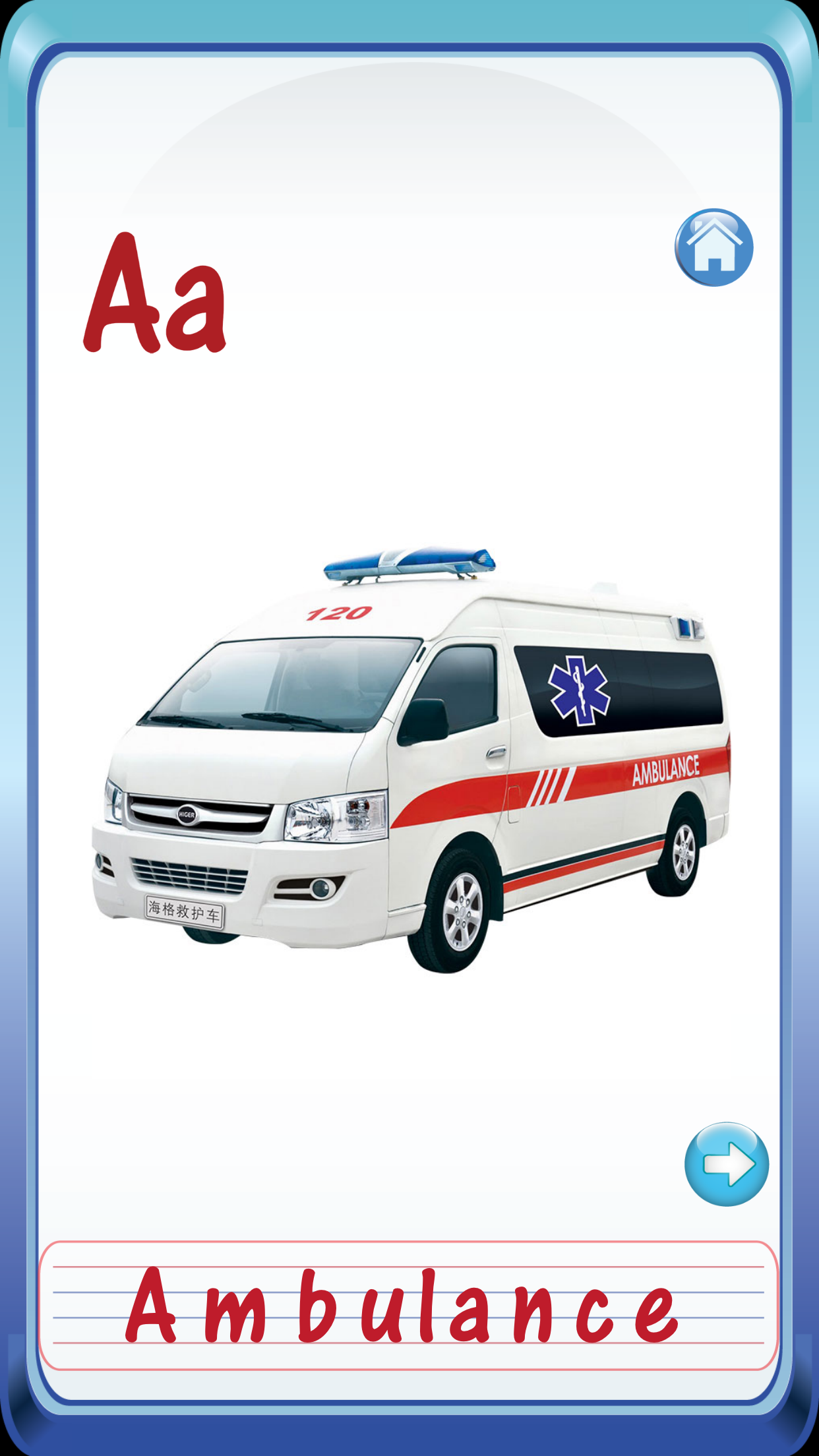 Preschooler Kids French ABC Alphabets & Numbers Flash Cards screenshot 3