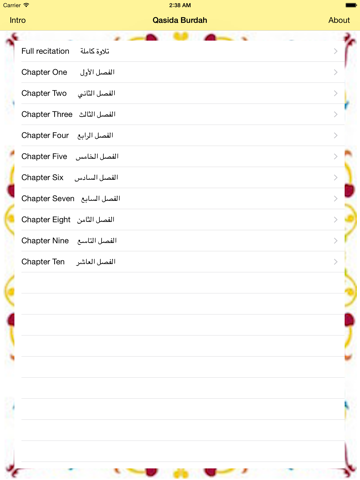 Qasida Burdah iPad screenshot 1 - Education app