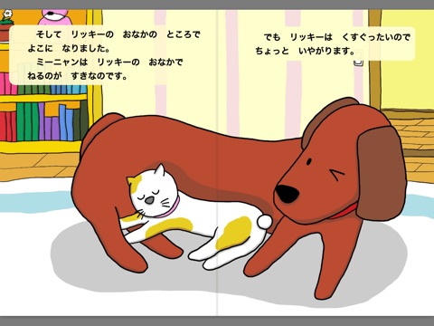 スクリーンショット 1