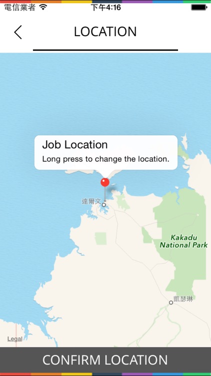 CallFixie | Find A Local Tradesman screenshot-3
