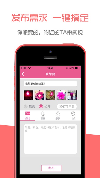 美意3D screenshot-4