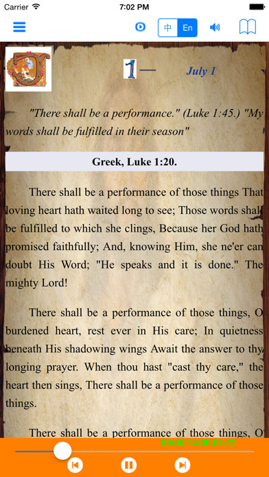 Screenshot #2 pour 荒漠甘泉.有声版.下