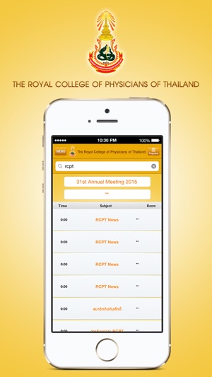 RCPT(圖3)-速報App