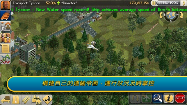Transport Tycoon Lite(圖2)-速報App