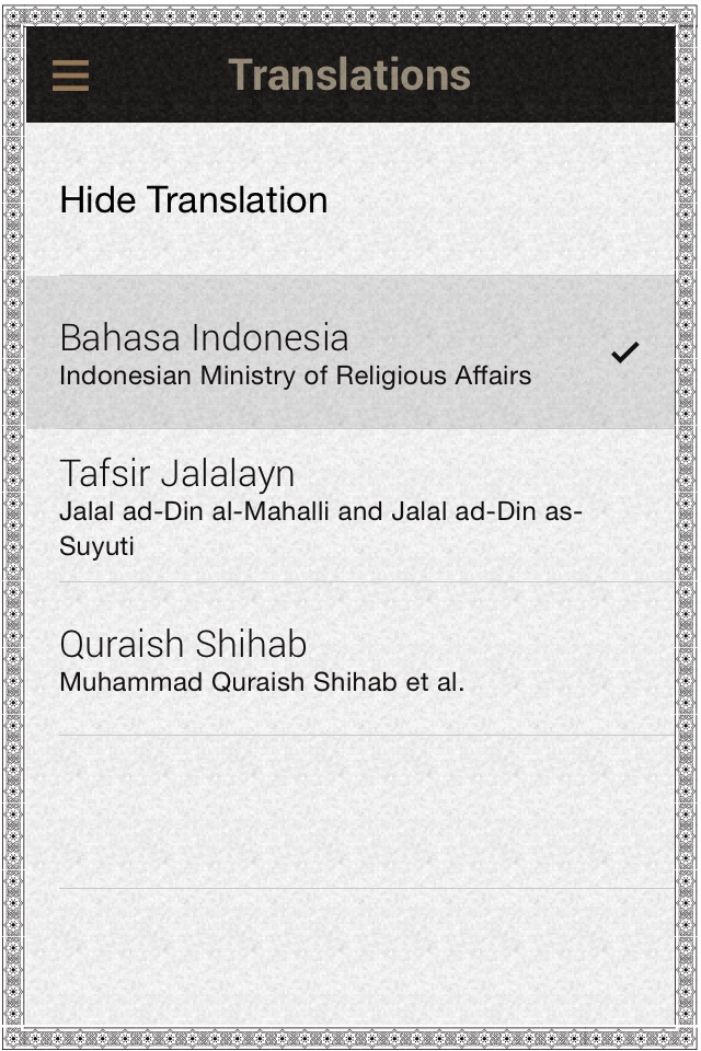 Quran Indonesian screenshot 4