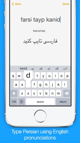 Persian Transliteration Keyboard by KeyNounceのおすすめ画像1