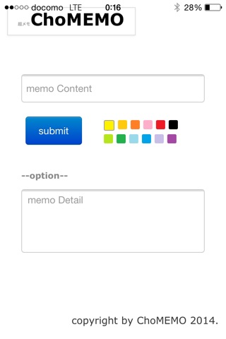 メモアイコン作成アプリ ChoMEMO screenshot 2