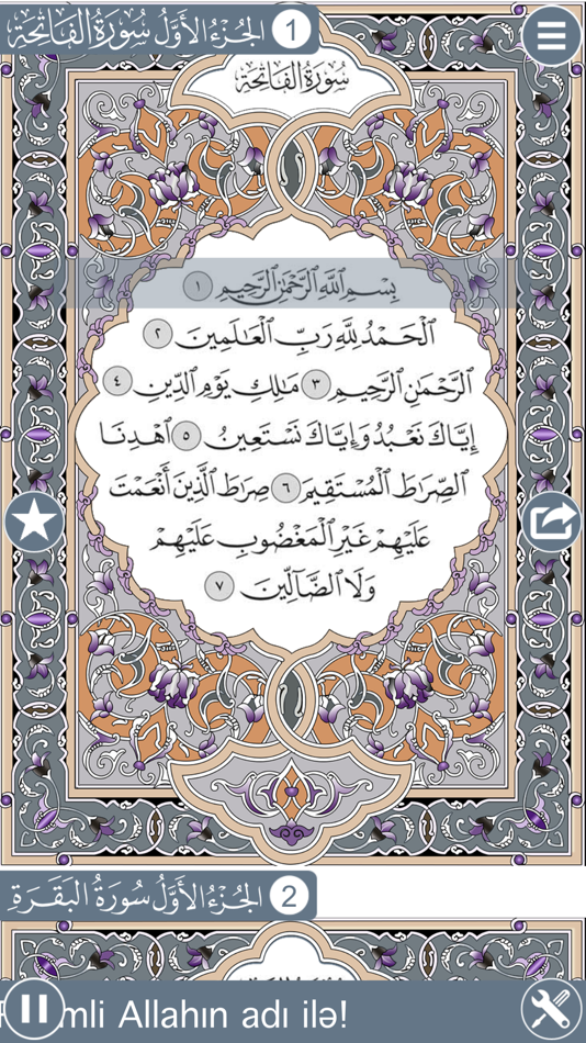 Holy Quran with offline Azerbaijani Audio - 1.0 - (iOS)