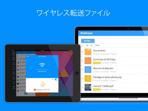 Briefcase - ファイルマネージャ、ドキュメント＆PDFリーダーのおすすめ画像2