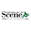 Scene北海道