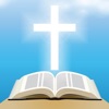 Interactive Bible Verses 10 - The Second Book of Samuel for Children and Adults