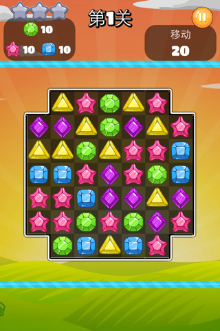 Jewel Smasher - addictive jewel crush game screenshot 4