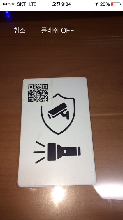 UBISAir(유비스 에어)