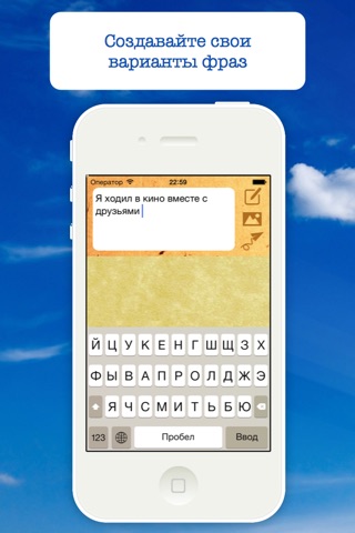 SMS Constructor screenshot 2