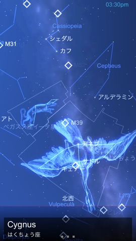 星座表のおすすめ画像2