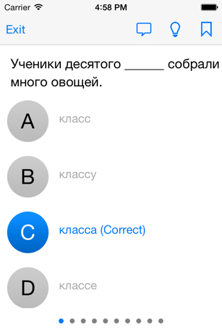 Russian Test screenshot 4
