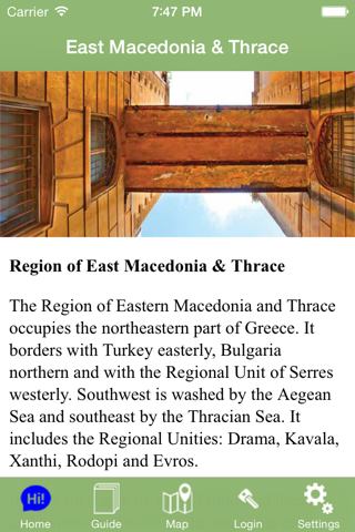 Joint Tourism Initiative(ΠΑΜΘ) screenshot 3