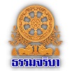 dhammajariya