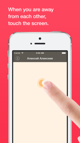 Tickle for loving couples: touch across distance screenshot