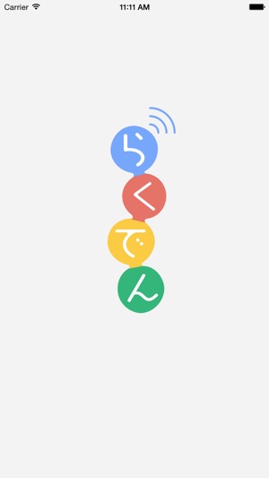 RaKuDeNn(圖1)-速報App