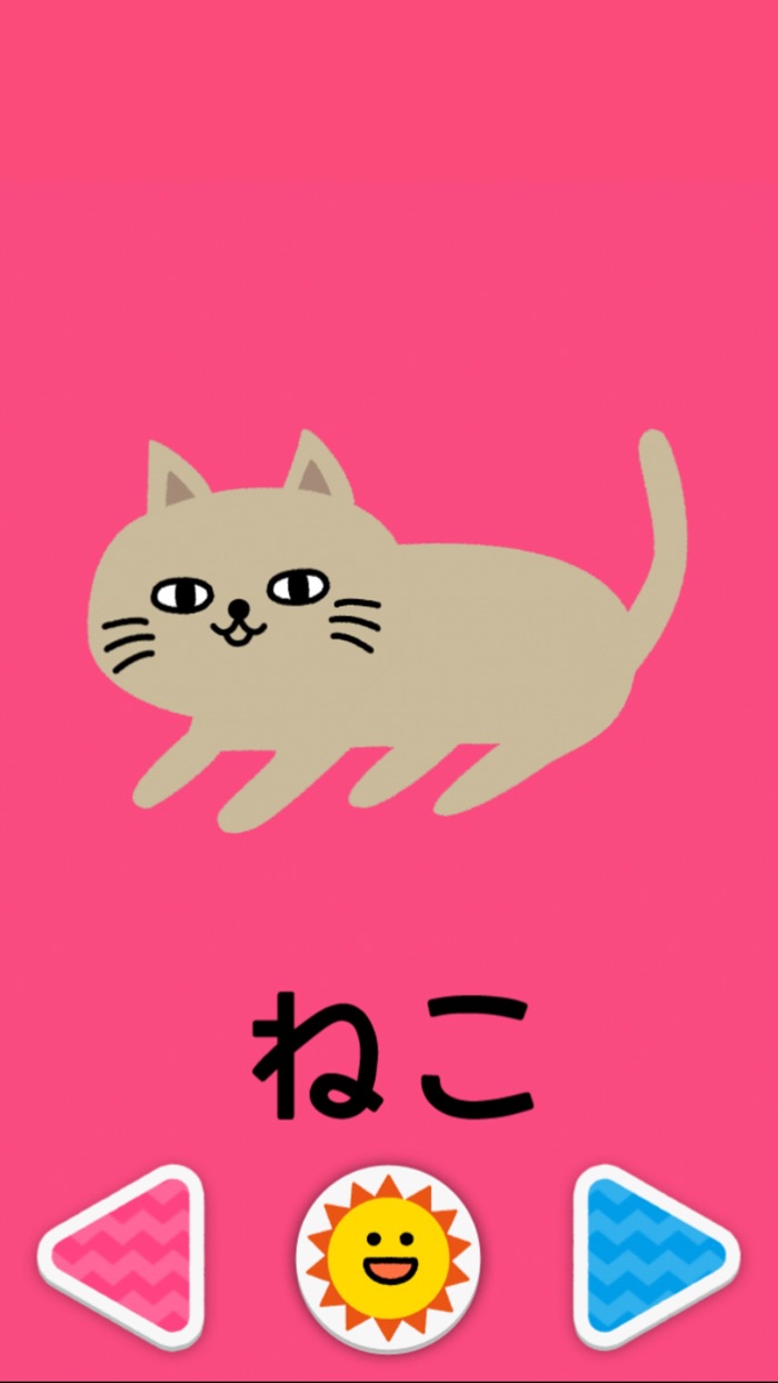 ぶりぶりどんどん　子ども向け知育絵本