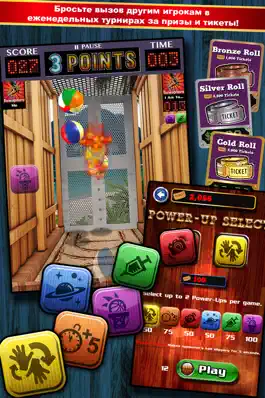 Game screenshot Аркада Баскетбол Блиц Онлайн Arcade Basketball Blitz Online mod apk