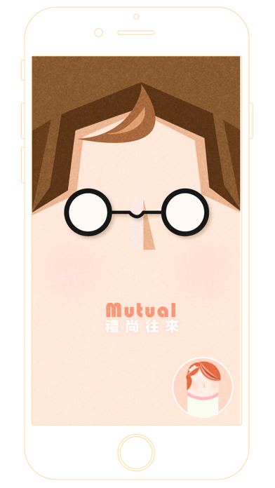 Screenshot #1 pour Mutual - 禮尚往來