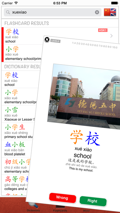 Screenshot #1 pour Flashonary - Chinese-English, Chinese-German Flashcard Dictionary