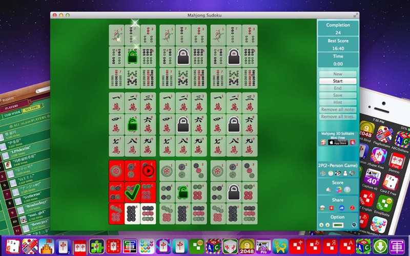 麻将数独 Free screenshot