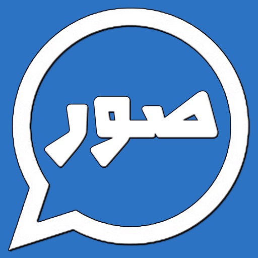 برودكاست - صور متجددة و منوعة يوميا icon